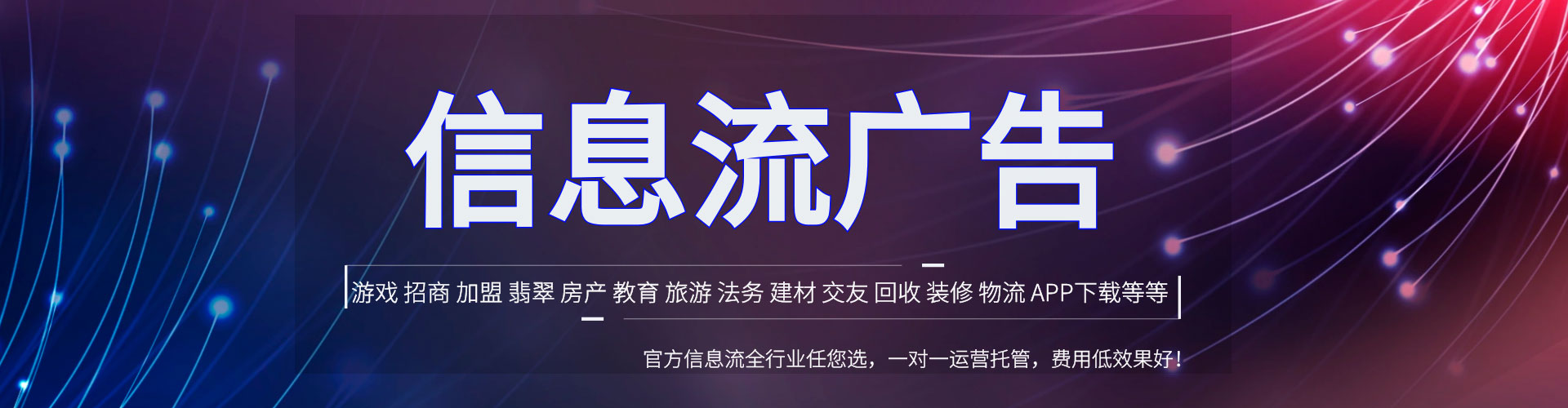云南竞价托管